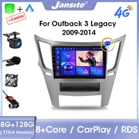 jansite 2 din android 11 car radio for subaru outback 3 4 legacy 5 2009 2014 multimedia video player carplay rds auto dvd stereo