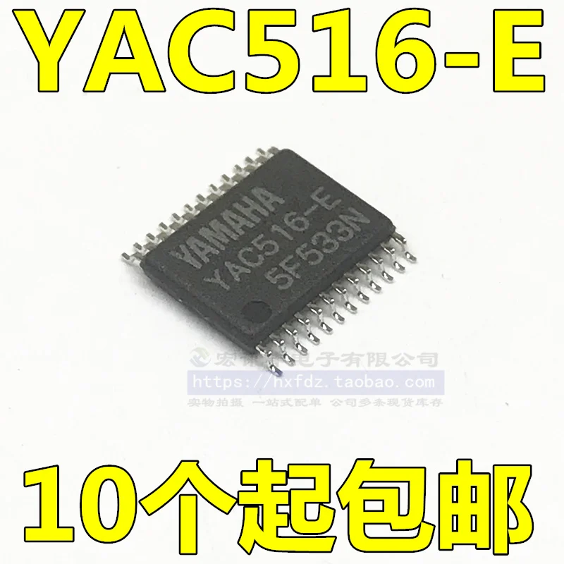 

Бесплатная доставка Φ YAC516 YAC516-E 10 шт