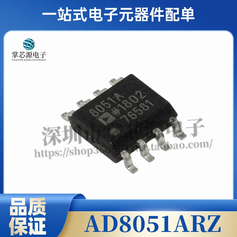 Оригинальная фотосхема горячая Распродажа AD8051ARZ AD8051AR AD8051 AD8051A SOP-8