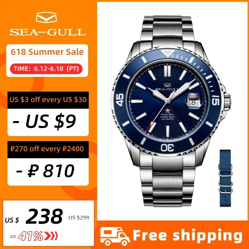 Seagull relogio masculino Men Watch 200m Diving Business Waterproof Fashion Automatic Mechanical Watch Ocean Star 816.523