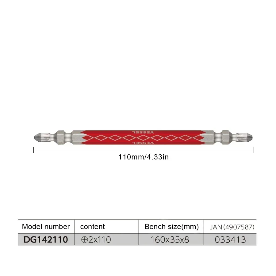 

VESSEL DIAMOND GOSAI DRIVER BIT, 1 шт., HRC62, крестовая головка PH2x65/82/110 мм, отвертка DG 142065 ДГ 142082 ДГ 142110 Электро - т