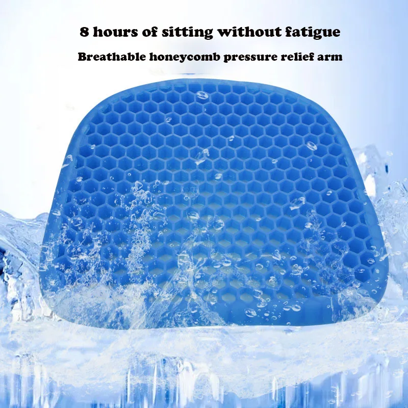 

Multifunctional Cushion Comfort Massage Outdoor Office Sedentary Breathable Car Home Cushion Summer Ice car seat Cool Gel Pad