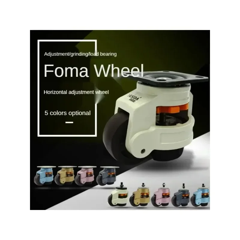 1 шт. 40F/40S регулировка уровня колеса Foma роскошный стиль 5 цветов подходит для