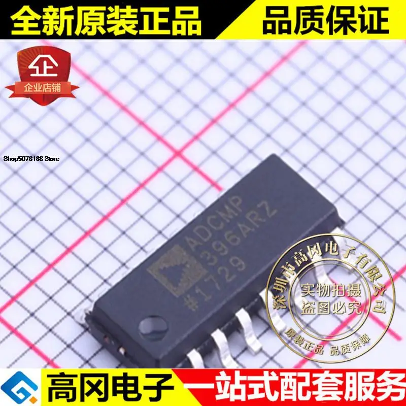 

5 шт. ADCMP396ARZ SOIC-16 ADCMP396 ADI 4