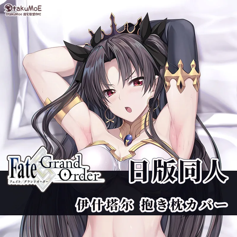 

Game Ishtar Fate/Grand Order FGO Archer Anime Dakimakura Hugging Body Pillow Case Pillowcase Cushion Cover Decorate Xmas Gifts