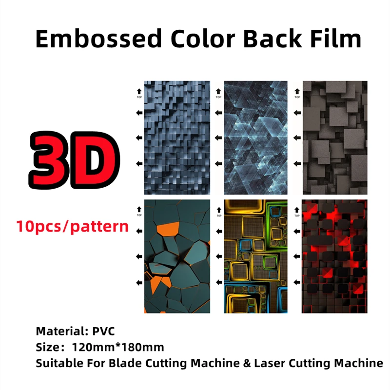 

10 шт. 3D рельефная цветная задняя пленка для машины для резки лезвий стереоскопический узор декоративная задняя крышка наклейка для пленочного резака