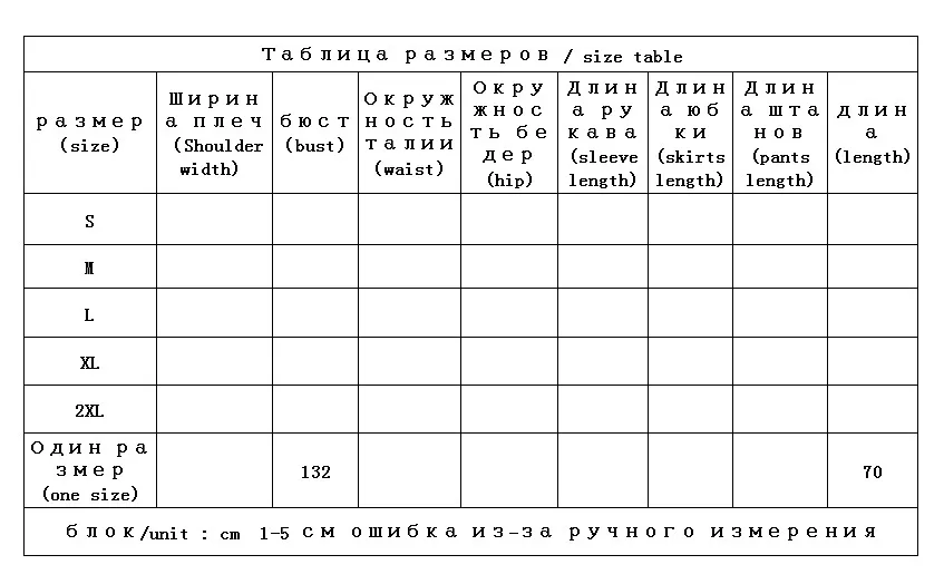 Рисунок 2 - 2023 весенний роскошный кашемировый свитер