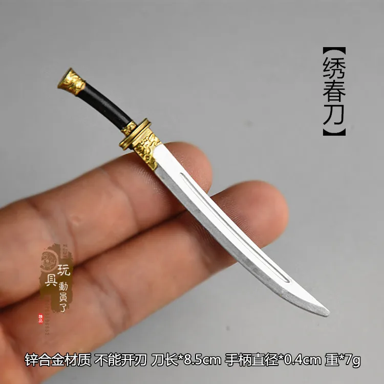 Миниатюрная версия 1/12 модель с вышивкой в виде холодного оружия подходит для