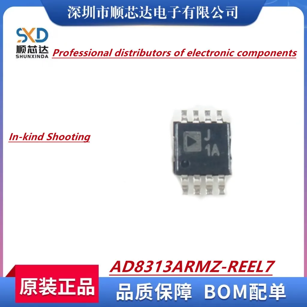 

1/PCS AD8313ARMZ-REEL7 AD8313 RF/IF and RFIDRF Detectors CHIP IC