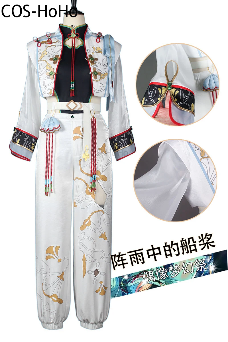 COS-HoHo Ensemble Stars 2 Sena Izumi/Shiratori Aira/Kanzaki Souma/Itsuki Shu OARS In A Shower Uniform Косплей Костюм Хэллоуин