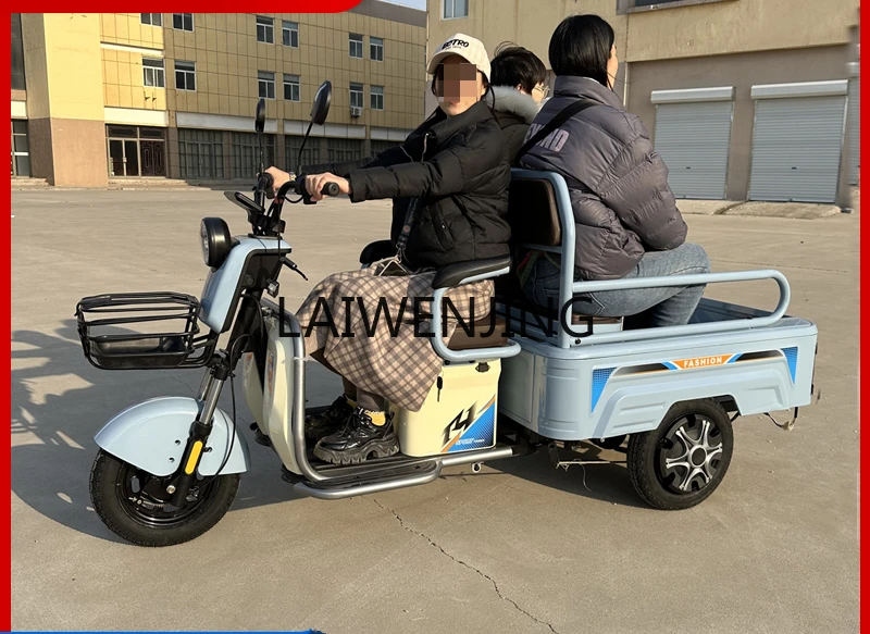 Новый электрический трехколесный велосипед LYN подбор для детей пожилых людей