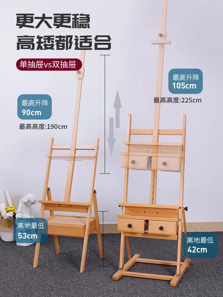 Напольный мольберт и доска для рисования предназначенный студентов искусства