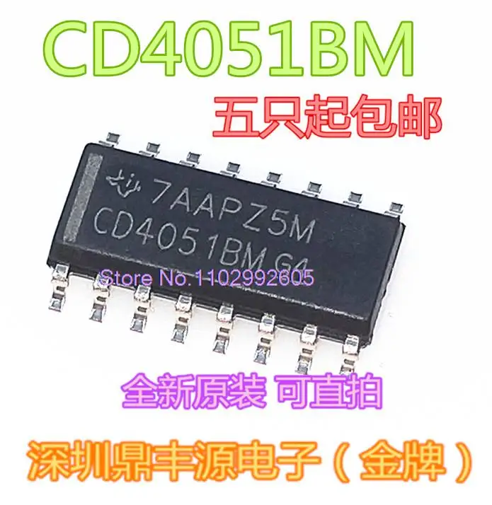 

20 шт./партия TI CD4051BM SOP-16-