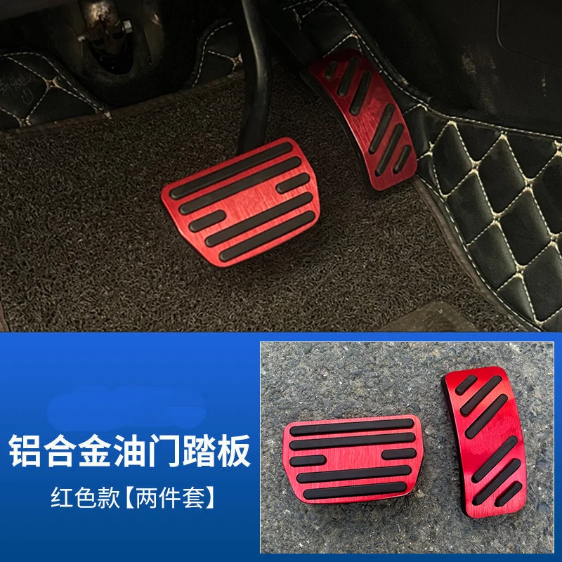 

Для Пекина 212 T01 2024-25 педали акселератора из алюминиевого сплава