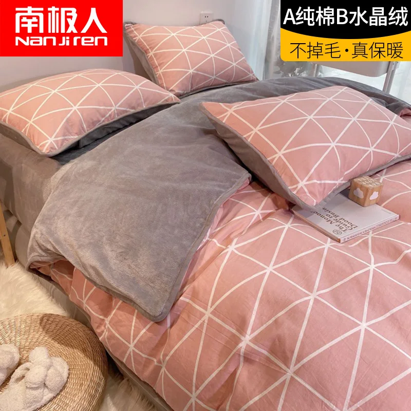 

A Pure Cotton B Rhinestone Velvet Four-Piece Set Winter Thick Coral Fleece Quilt Cover Flannel Bed Sheets Dormitory Bed