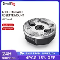 smallrig arri standard rosette bolt on mount m6 threadfor camera cagerosette handle externalquick release mounting plate 2804