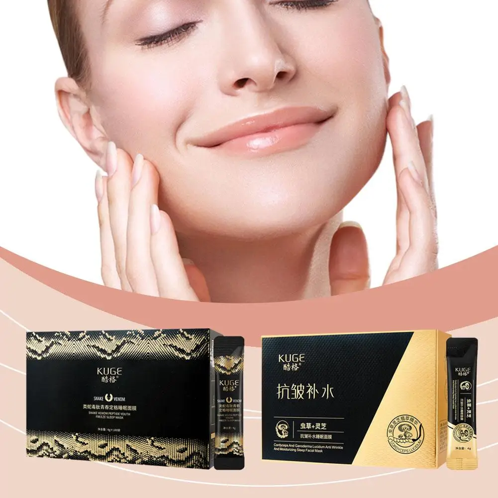 HIGH-ENDRetinol Змеиный пептид Маска Очищающая маска Увлажняющая Осветляющая масляная