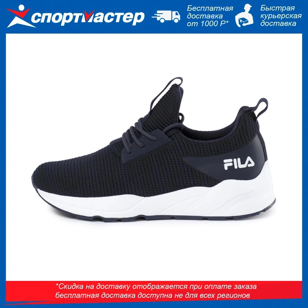 Кроссовки мужские Fila Tornado Knit 3.0 | Спорт и развлечения