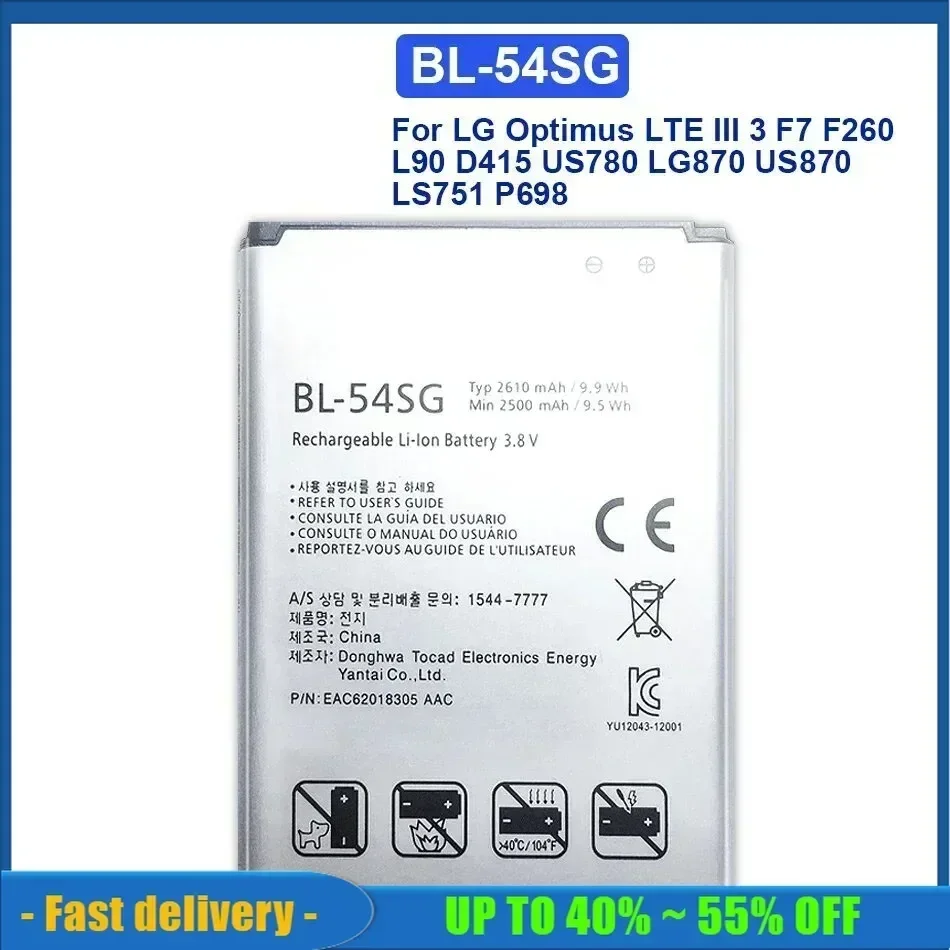 Аккумуляторы для мобильных телефонов LG G2 F320 F340L H522Y 2610 мАч F260 D728 D729 H778 H779 D722 lg90 D410