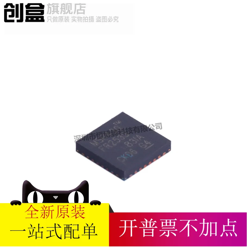 

free shipping MSP430FR2533IRHBR VQFN-32 MSP430FR2533IRHBT 10PCS