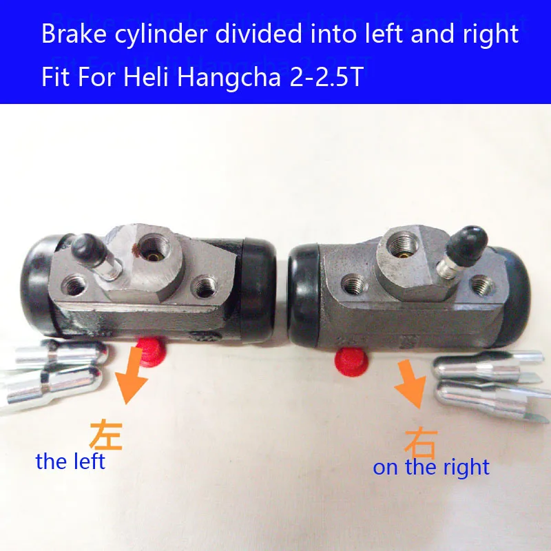 

Аксессуары для вилочного погрузчика подходят для тормозного насоса Heli Jianghuai Hangcha Longgong 2-2,5 T, разделенного на левый и правый тормозной цилиндр