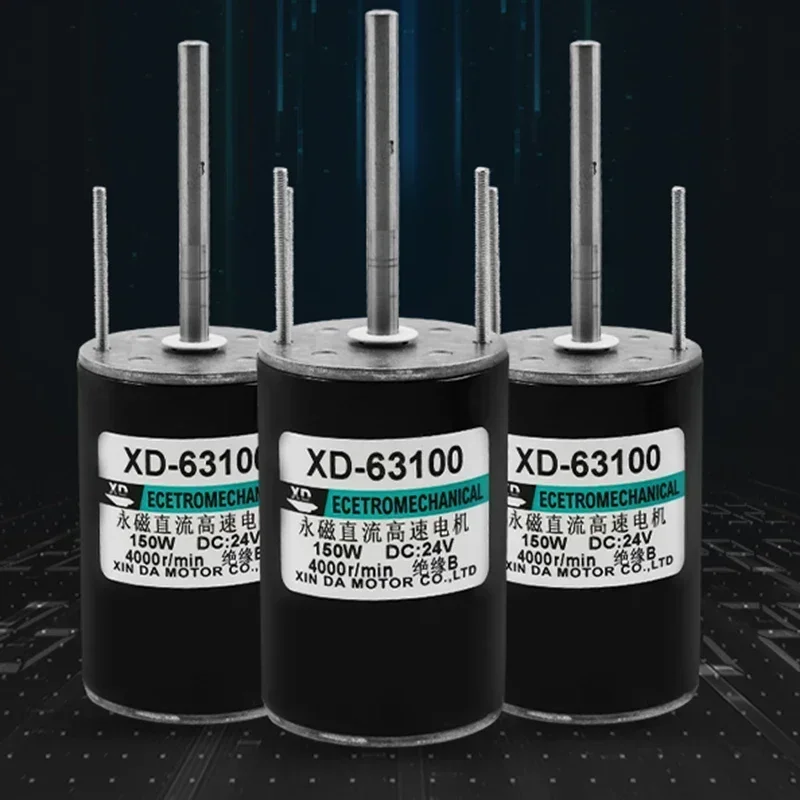 XD-63100 12 В 24 в постоянный магнит двигатель постоянного тока 150 Вт 2000 об/мин 4000