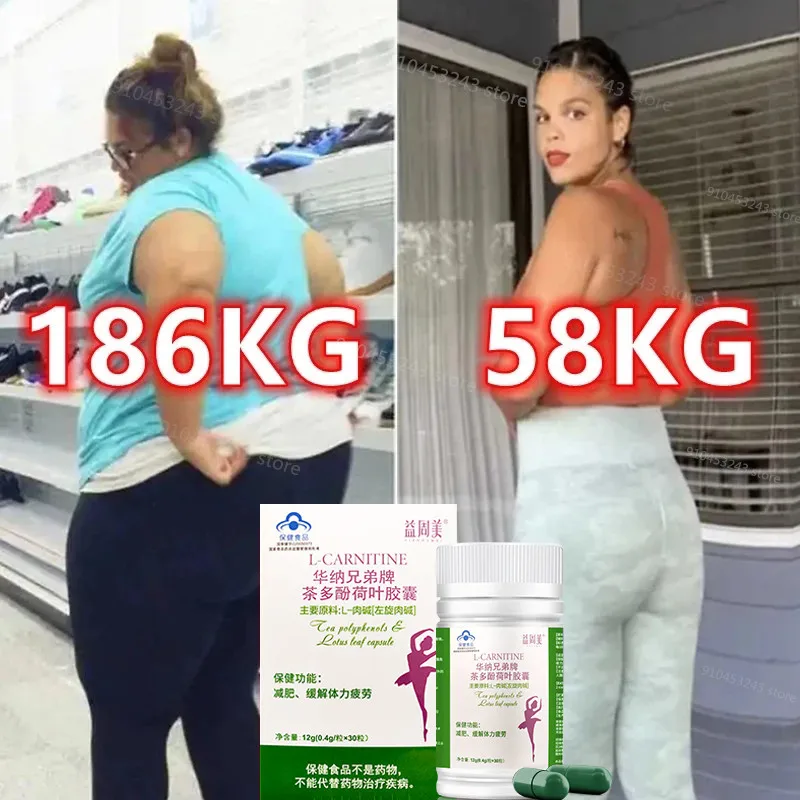 

30pcs Unisex Weight Loss Detox Face Lift Decreased Appetite Night Enzyme Powerful Fat Burning Cellulite Slimming Diets Pills