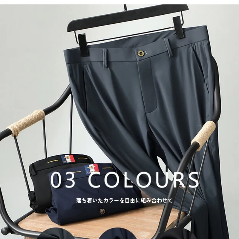 Классические эластичные повседневные брюки с четырьмя сторонами деловые прямые