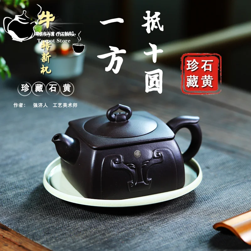 

Chinese teapot Yixing handmade purple clay teapot Niu Zhuanxin machine rare stone yellow mud health kungfu tea set 450ml
