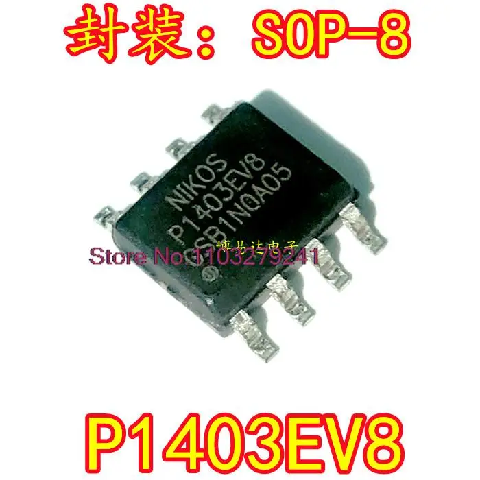 

20 шт./партия P1403EV8 P1403EVB SOP-8