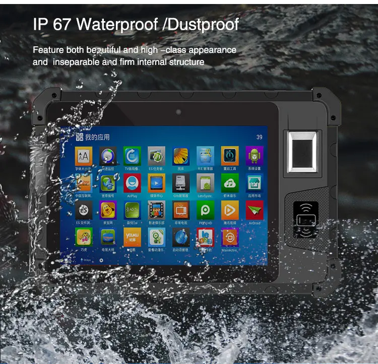 Биометрический планшет с идентификацией по отпечатку пальца защищенный Android 11 0 4