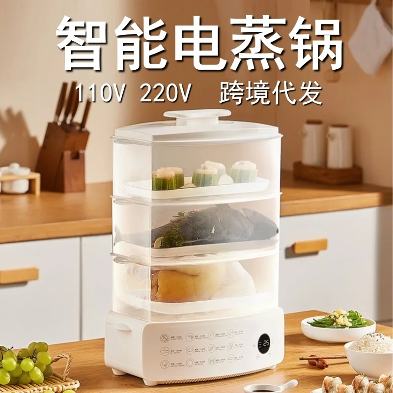

Household Automatic Power Off Electric Steamer 12L3 Layer 110V Steam Pot Cooking Steaming Food Dumplings Pan Warmer Multicooker