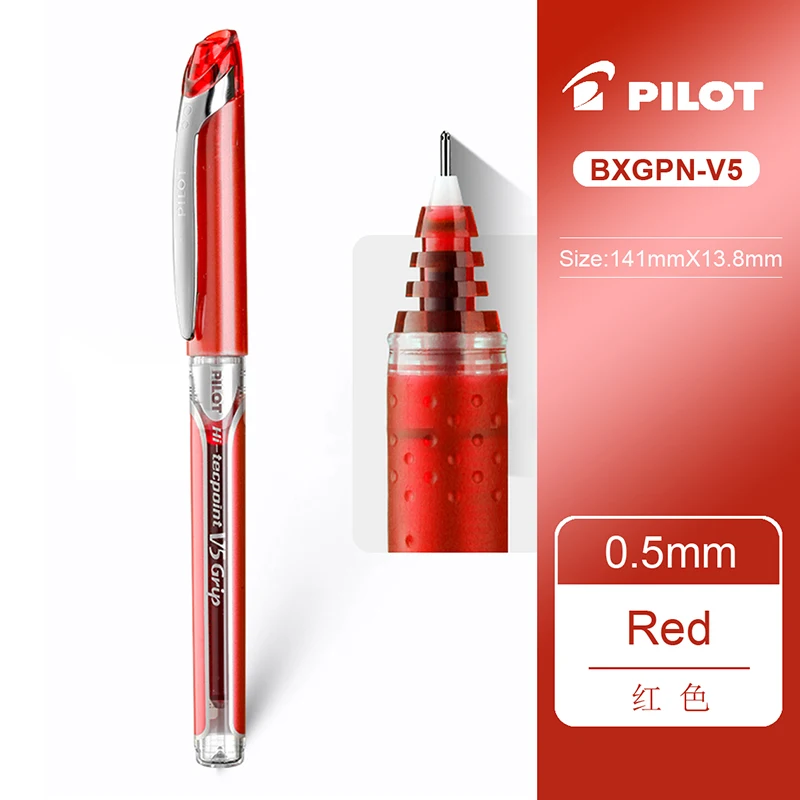 

Гелевые ручки Pilot Hi-Tecpoint V5 0,5 мм черный/красный/синий