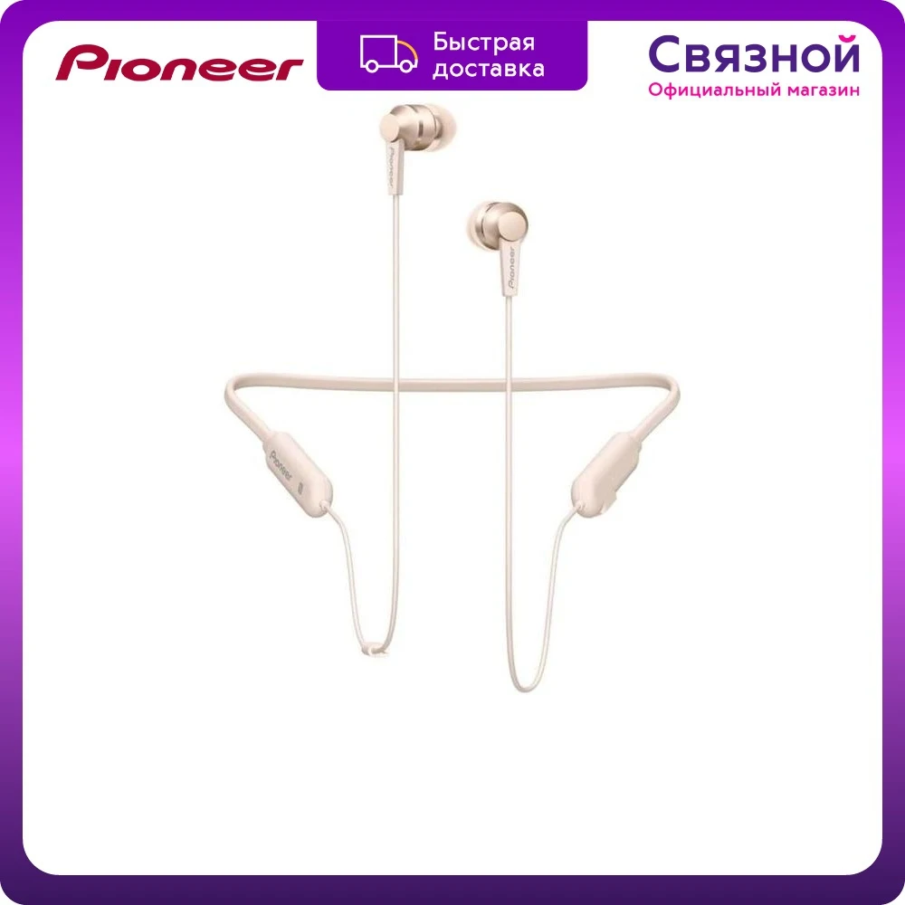 Наушники Pioneer SE-C7BT (SE-C7BT-G) золотистый |