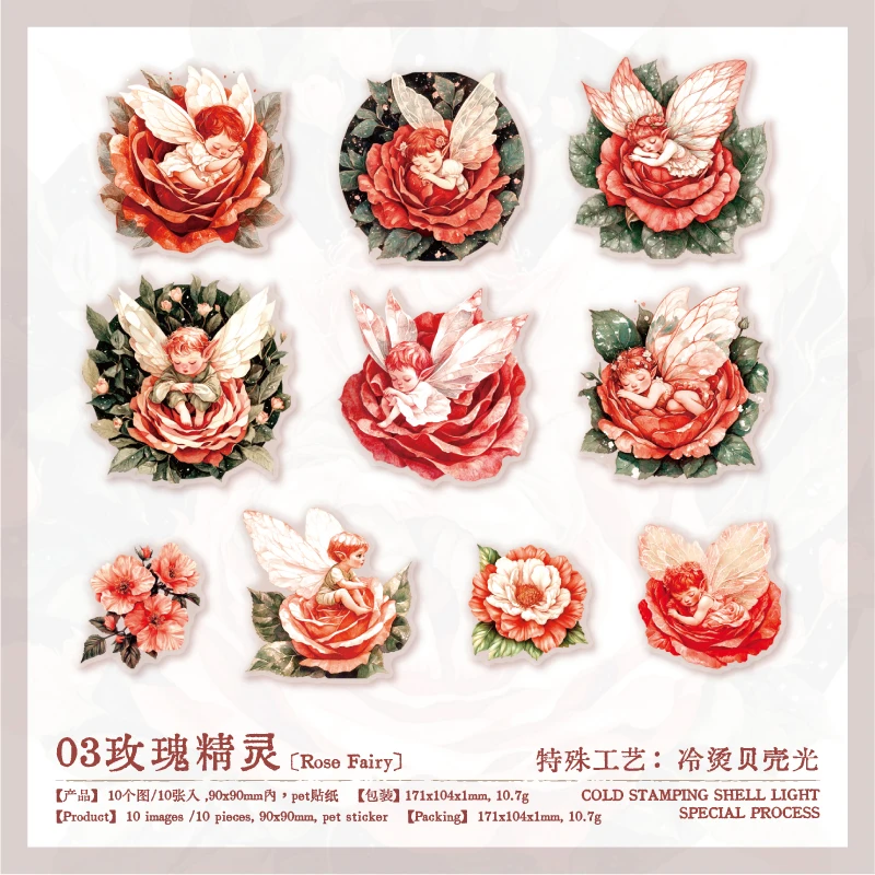 

Наклейки Journal GO, Элитное Королевство, 10 шт.