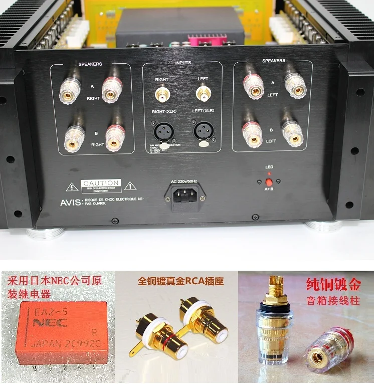 Мощный усилитель мощности HIFI MUSMYS Accuphase P-7300RCA и сбалансированный вход