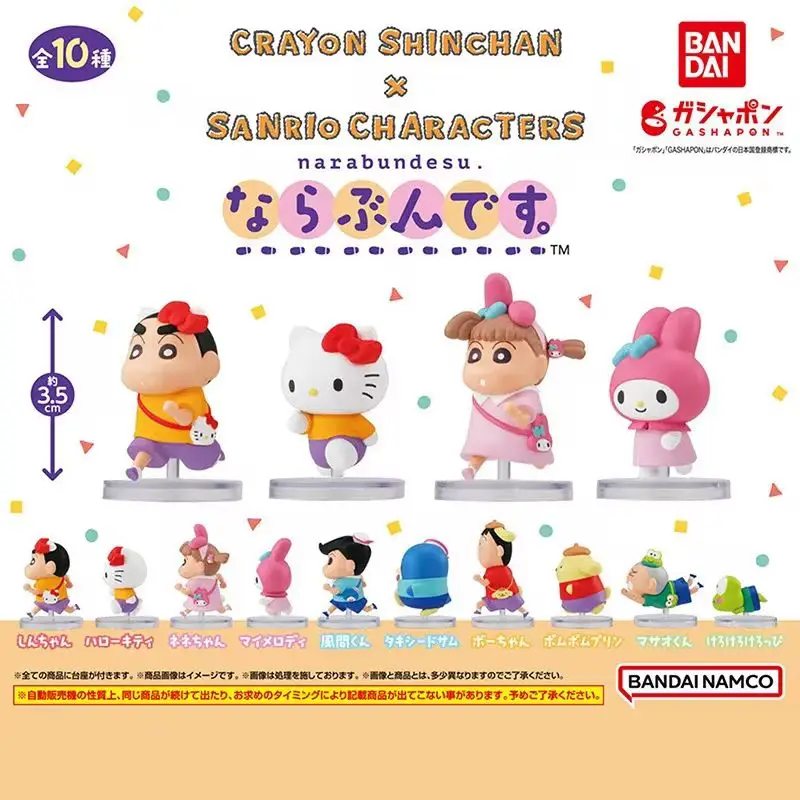 Карандаш Шин Чан Аниме Слепая Коробка Школьная Серия Коллекционный