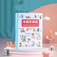 new children point to read english and chinese baby audio books with sounds early education children learn educational toys
