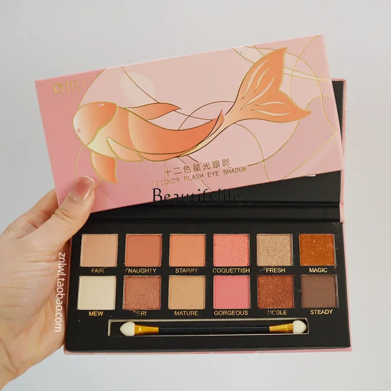 Двенадцать цветов тени для век Starlight легко окрашиваемый дымчатый макияж красный