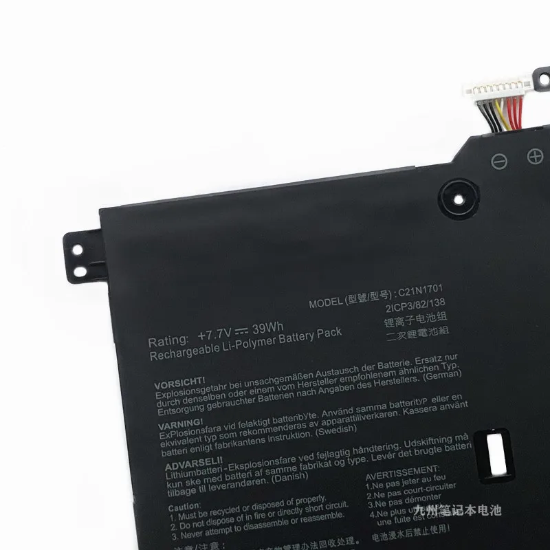 Новый аккумулятор для ноутбука C21N1701 ASUS VivoBook S14 S460UA S460U K406UA S406UA-BM360T S406UA-BM146T S406UA-BM148T