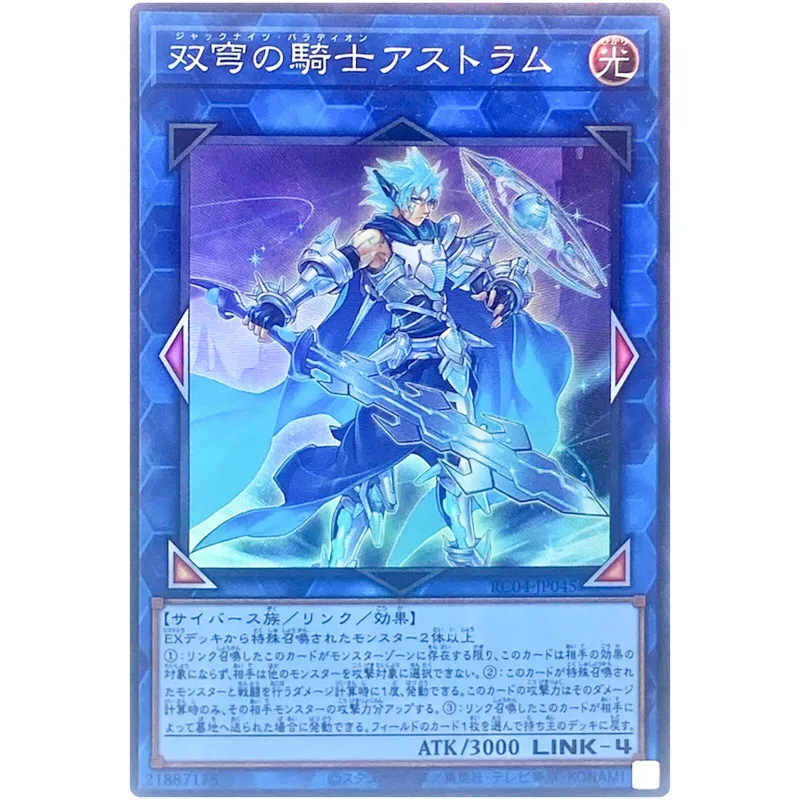 Коллекционная редкая книга Yu-Gi-Oh Mekk-Knight Crusadia Avramax-Коллекционная Карт YuGiOh