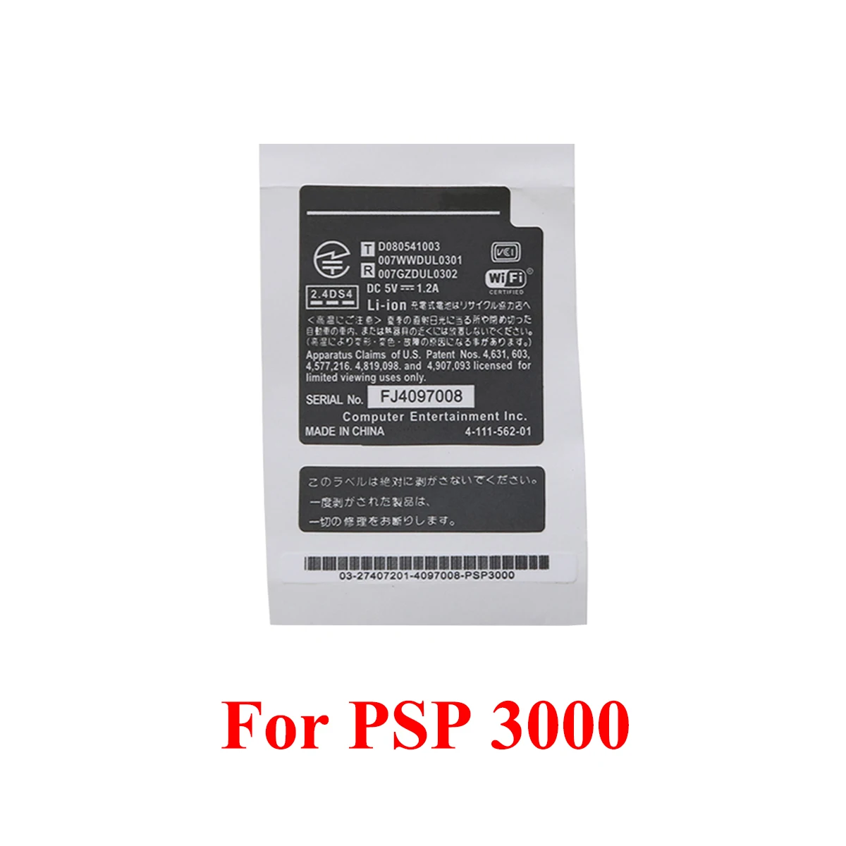 Новинка детская запасная деталь YuXi для PSP 1000 2000 3000 оболочка аккумулятора ярлык