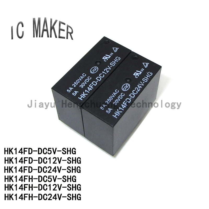 1 шт. Оригинальное реле яркости света-SHG Power Relay 8pin 5A16A