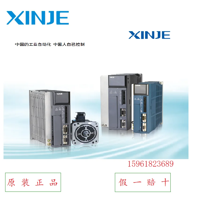 Двигатель Xinjie Servo DS5E-43P0-PTA-H MS-130STE-TL10030BE-43P0