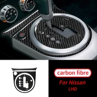 for nissan 350z 2006 2009 3pcs real carbon fiber gear shift panel interior trim car interior accessories car interior supplies