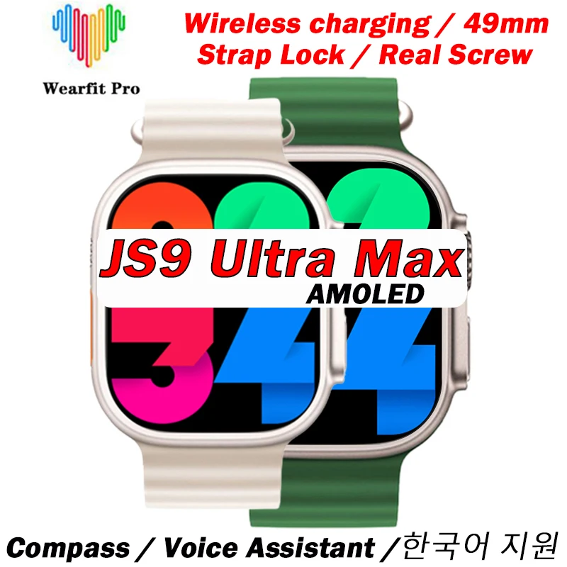 

AMOLED Smart Watch IWO Ultra Compass Women Men Bluetooth Call Dock Wireless charging Series 8 49mm JS9 Ultra Max New 2023 Watch