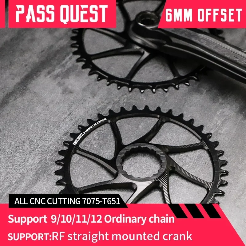 PASS QUEST RACEFACE 6 мм смещенная велосипедная звездочка с узкими и широкими зубьями для