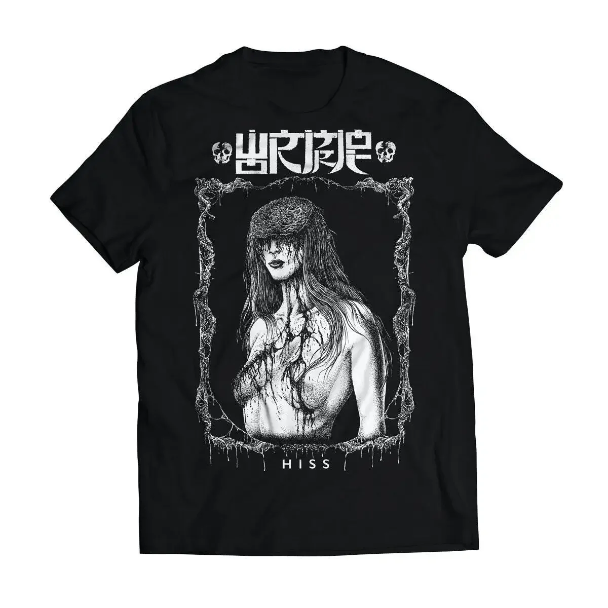 Футболка wormrot'hiss-Grind-новая официальная
