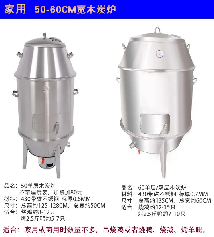 Фото Печь для жарки уток Jinheng, бытовая газовая/угольная печь для жарки курицы, баранины, свинины на шампурах, подвесная печь для барбекю №3
