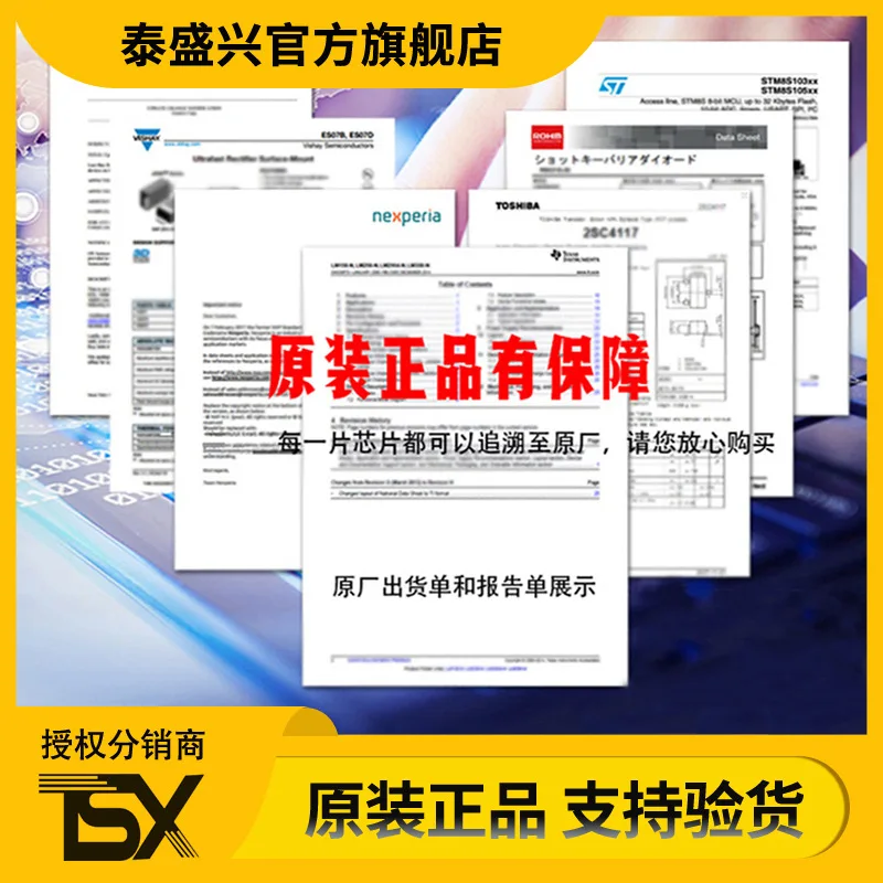 TNY278PN AD-CD Converter Offline Transfer Switch TNY278 Original Genuine IC Package DIP-7 | Integrated Circuits